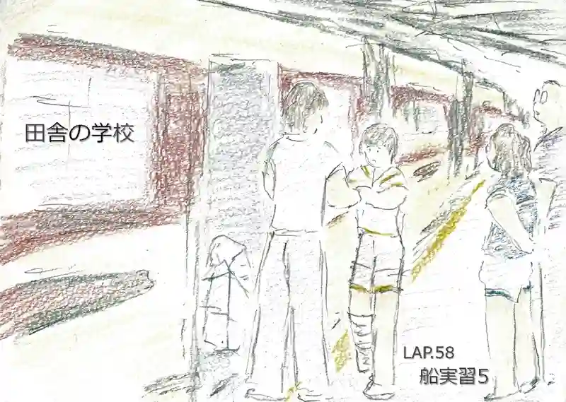 LAP.58 船実習5