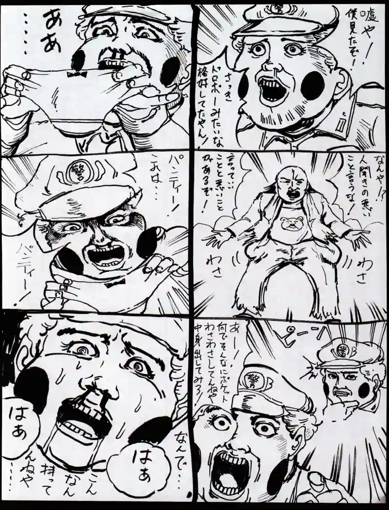 路上では　パート６～１４まで
