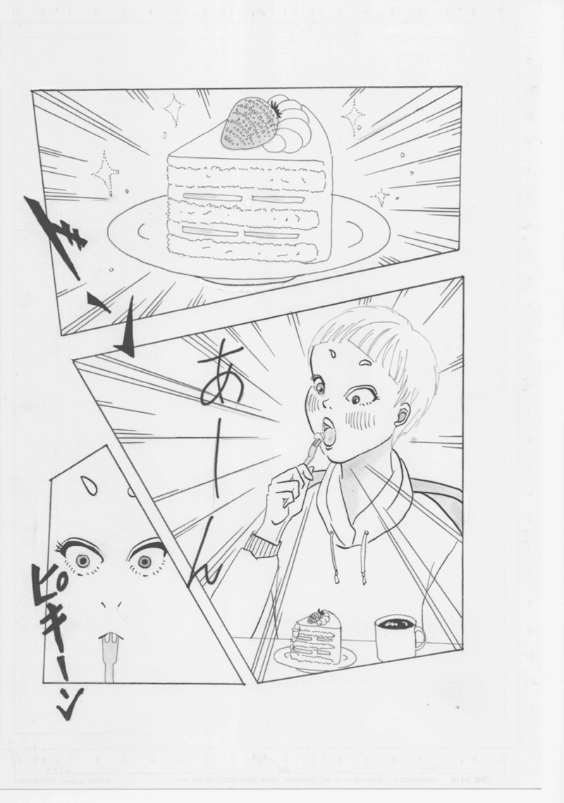 上級国民と下級国民