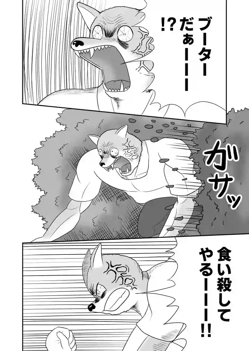 三匹目の子ブタの家にはなぜ窓がない