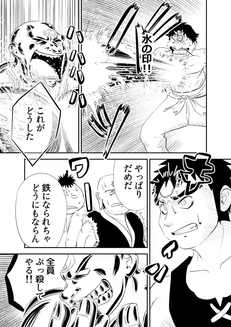前編