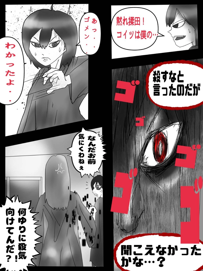 第十話　ホムンクルス襲来の世界