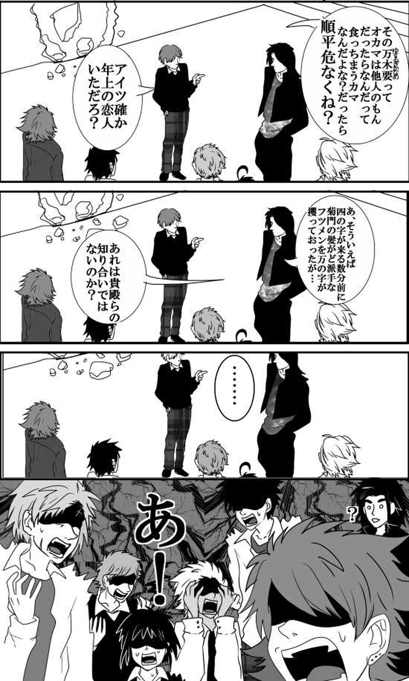 第25話シリアナより愛をこめて3