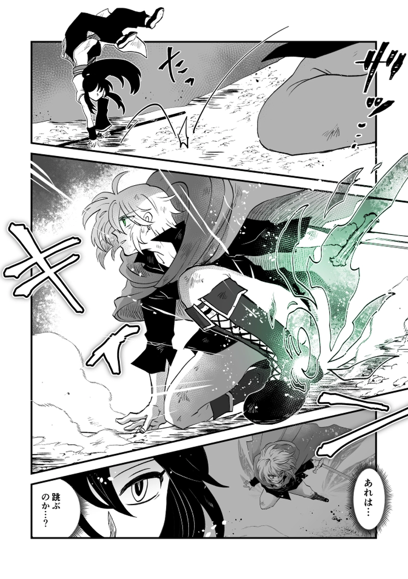 第56話：ゲートウェイ