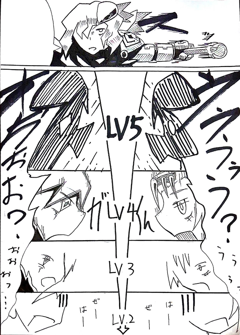 第１６話　崩壊