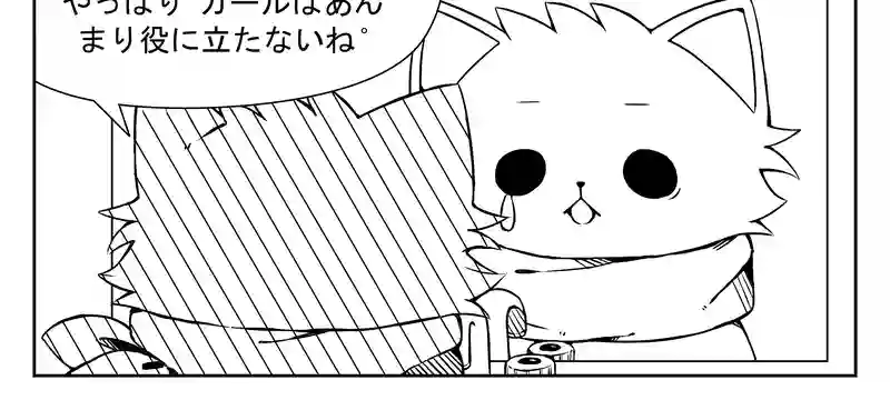 チャンピーの冒険 - 幸せの追求