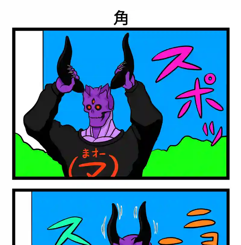 角