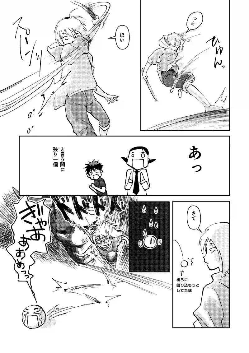 新しいお仕事②