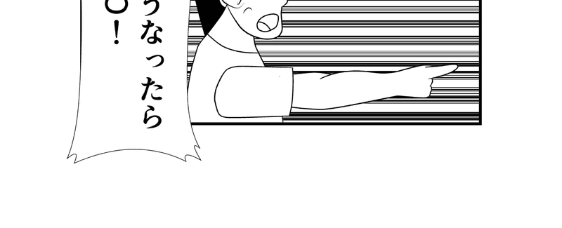 第1話全員集合！‐セイント創設‐