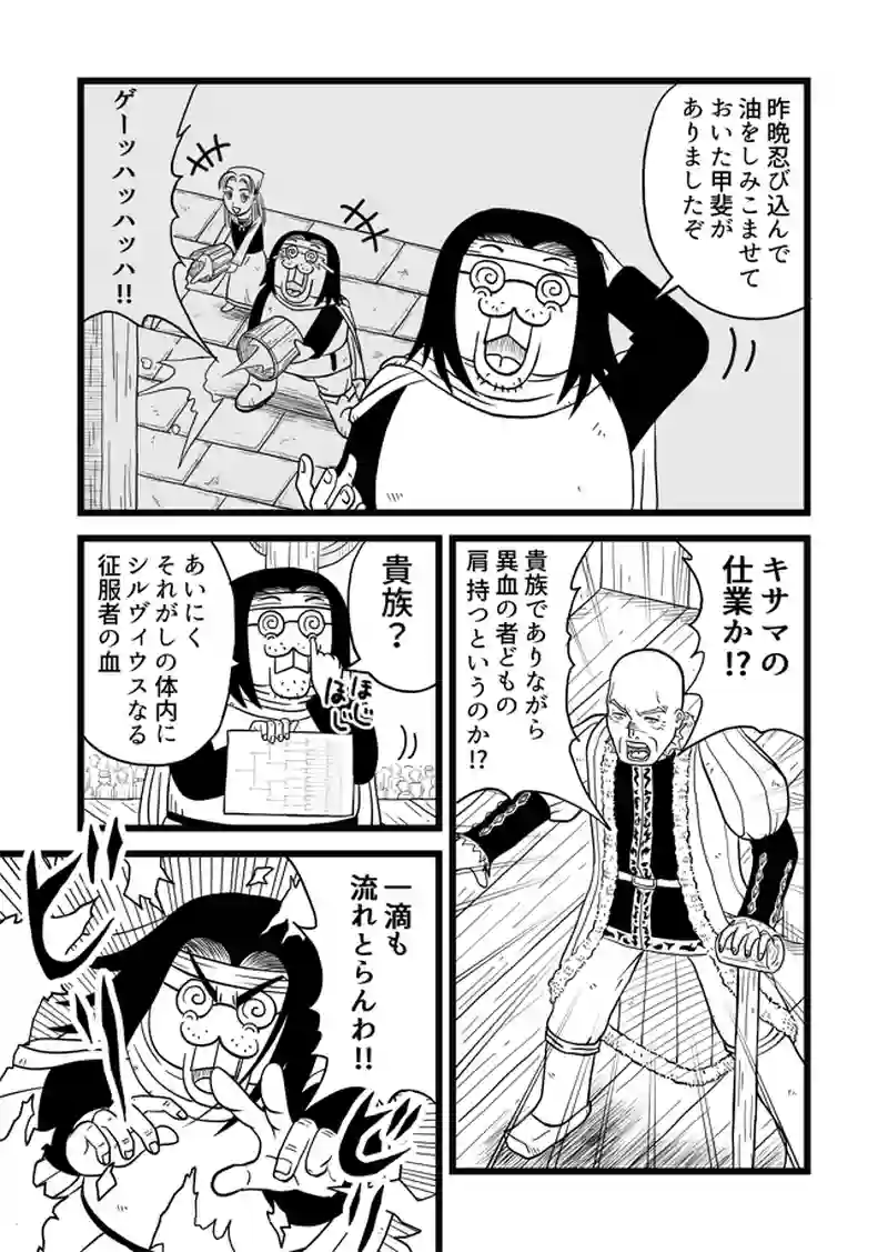 1話