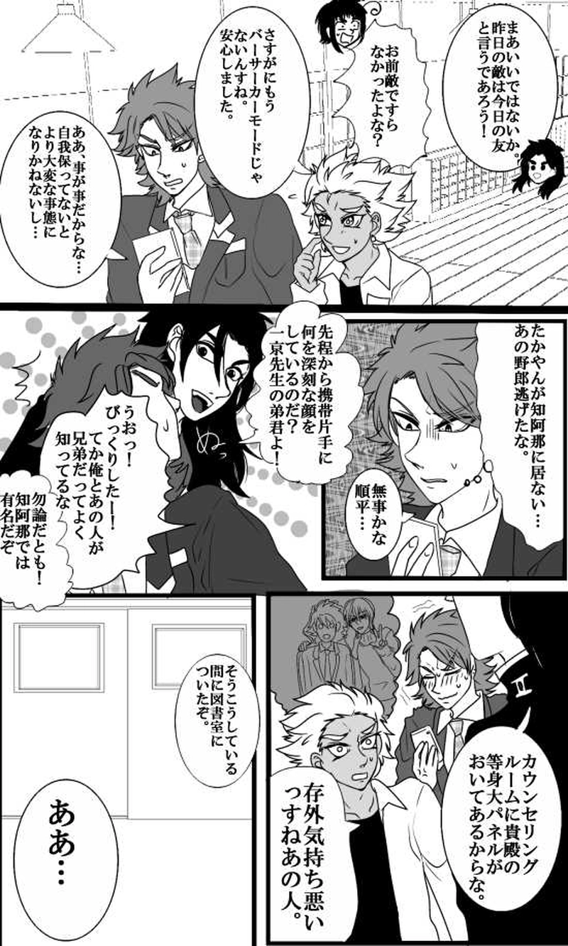 第26話シリアナより愛をこめて４