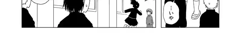 認知の歪み