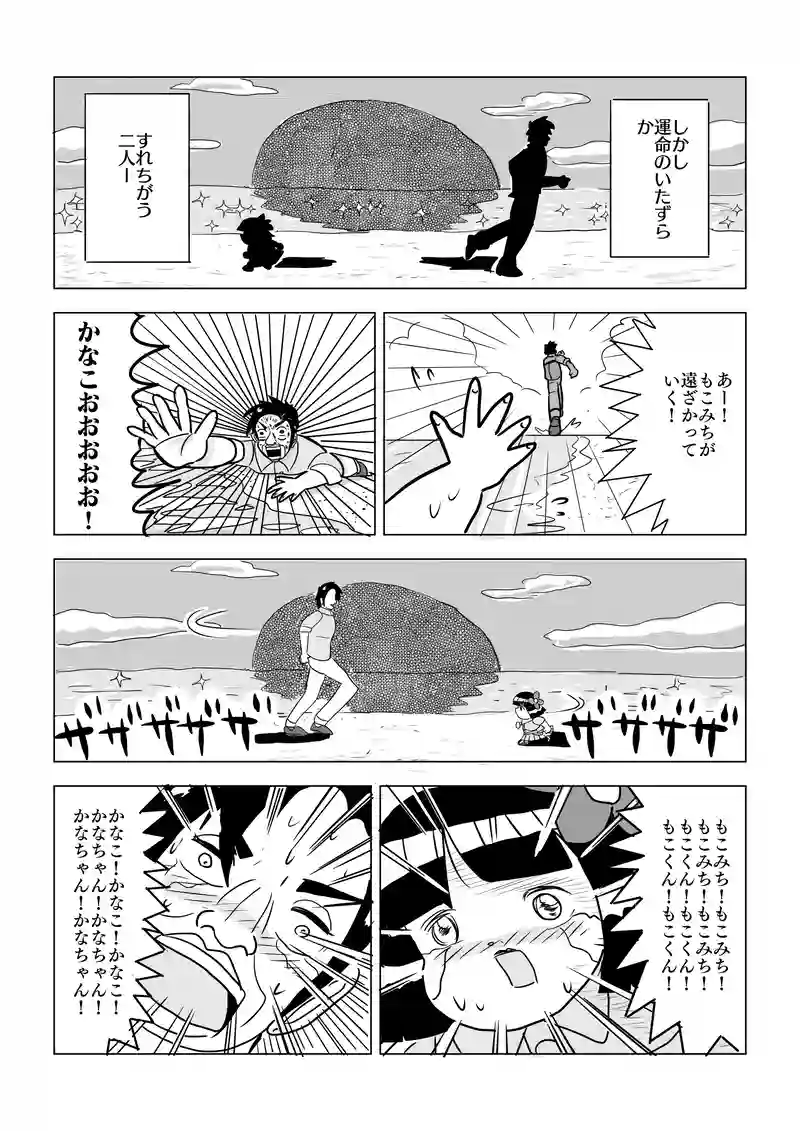 テレビ出演