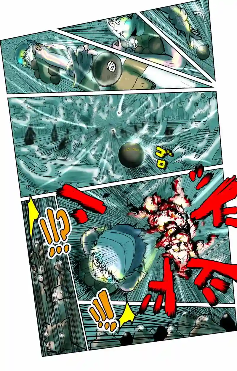 第10章　偶然と必然　四節①