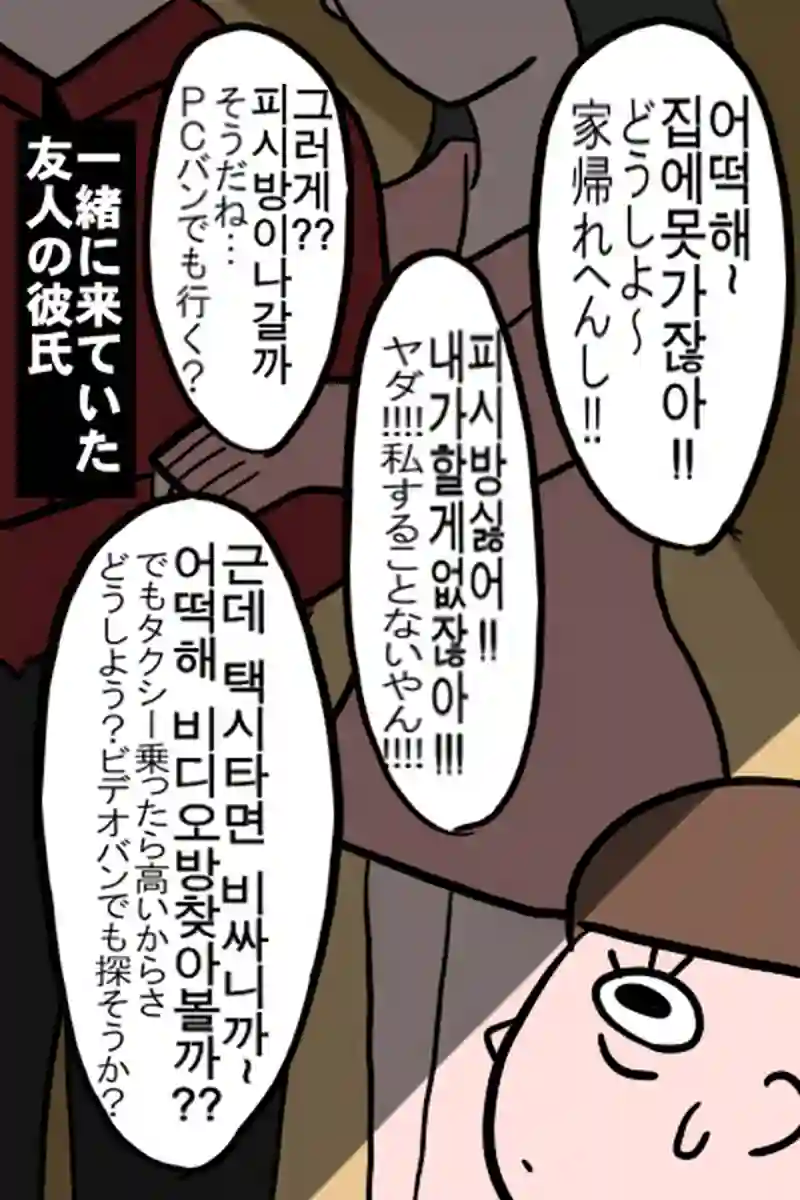 年末１－５