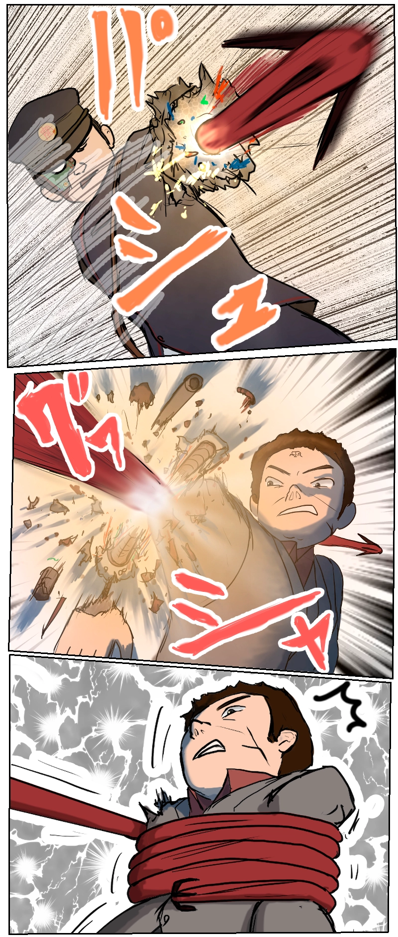 第5話　響輝星の影と不法投棄さっち