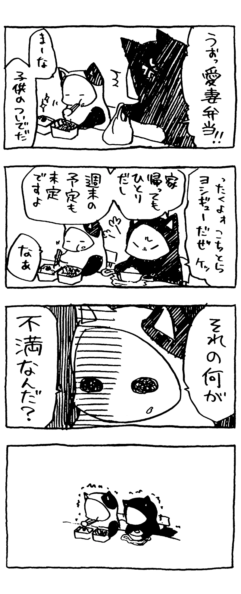 甘える