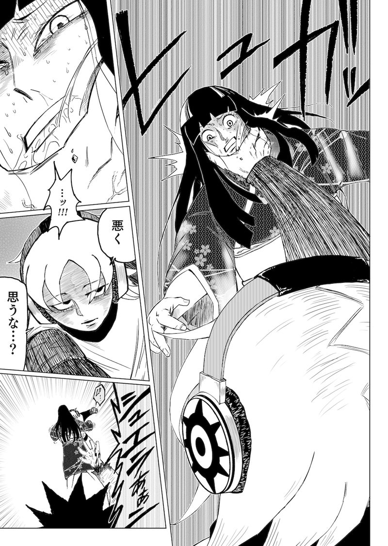 Re:089 見ザル 聞カザル 言ワザル