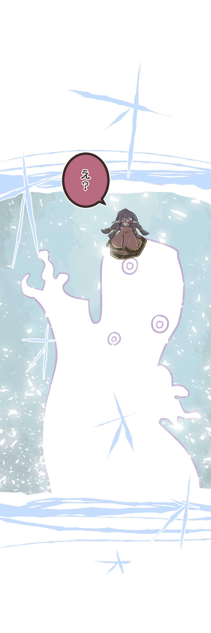 歪んだ瞳（２）後編