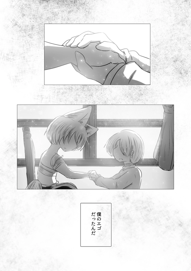 _74 傷だらけパトリオット