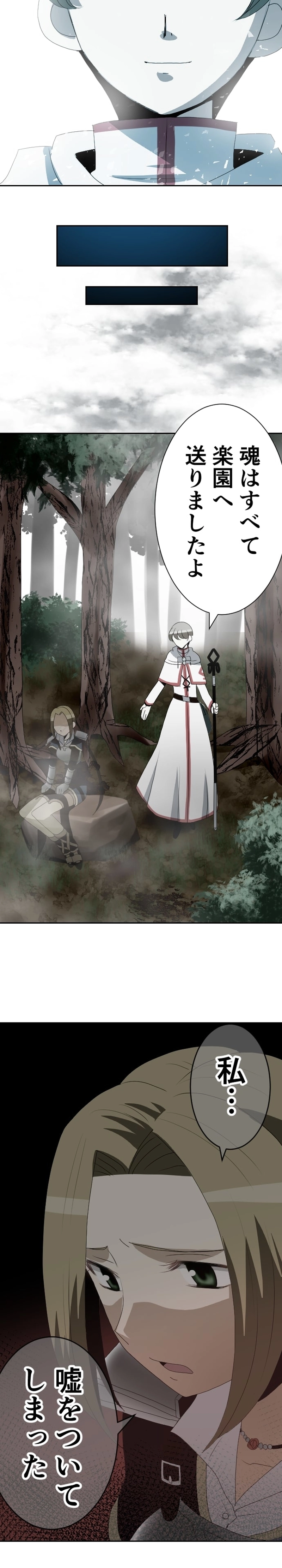 CASE17　しあわせのくに-3