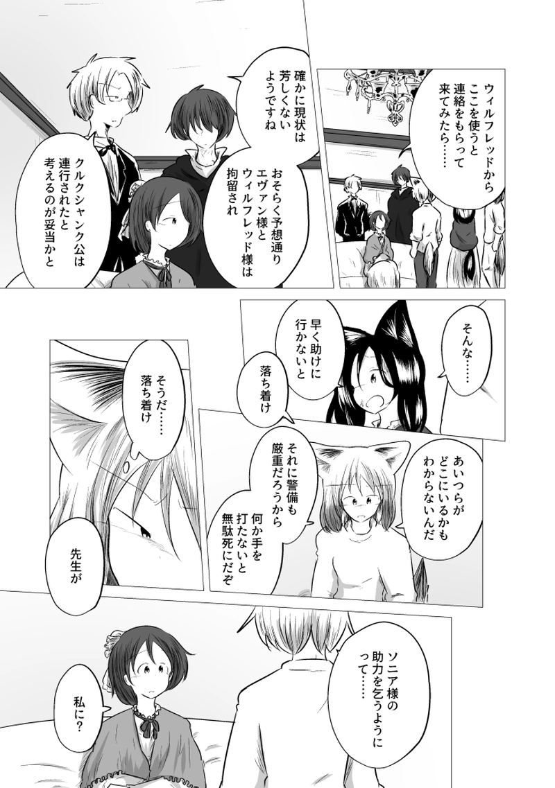 _70 秒針は止まらない