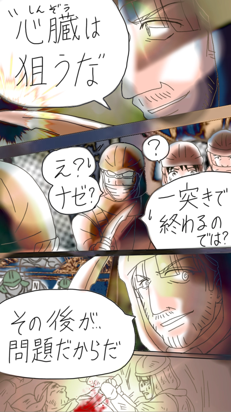 RiZ and Tyler.リズとタイラー（537p〜558p）