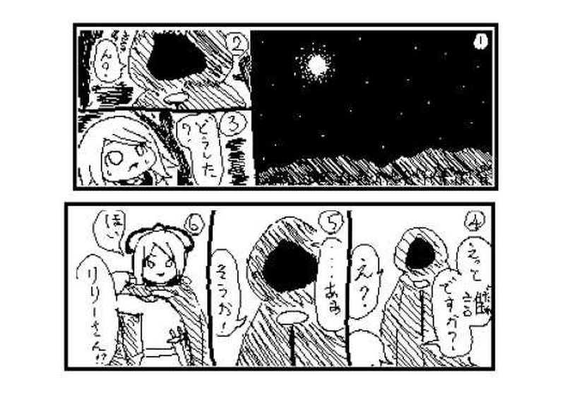 第１３話　かがり火