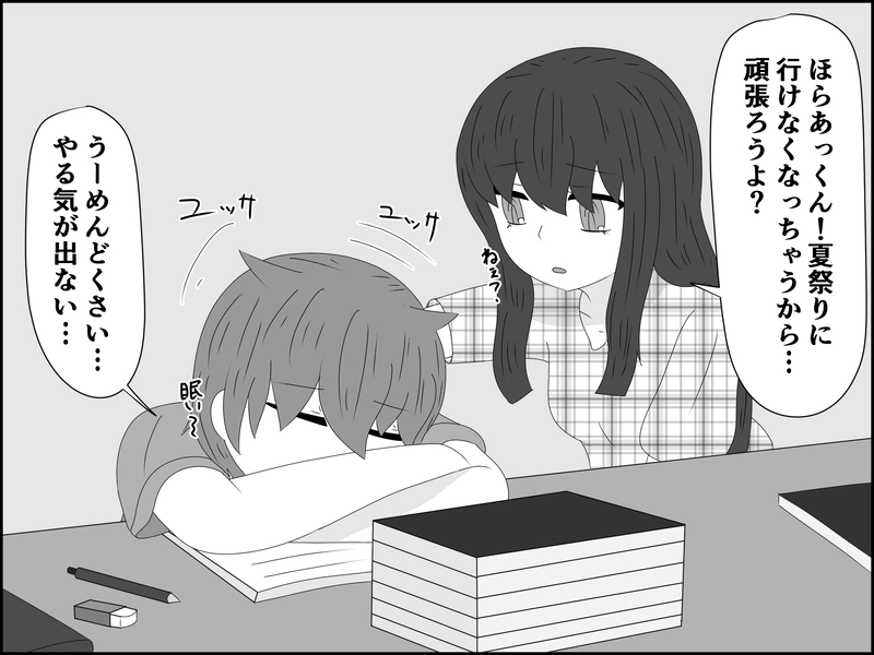 ８５話：嫌なモノは嫌…