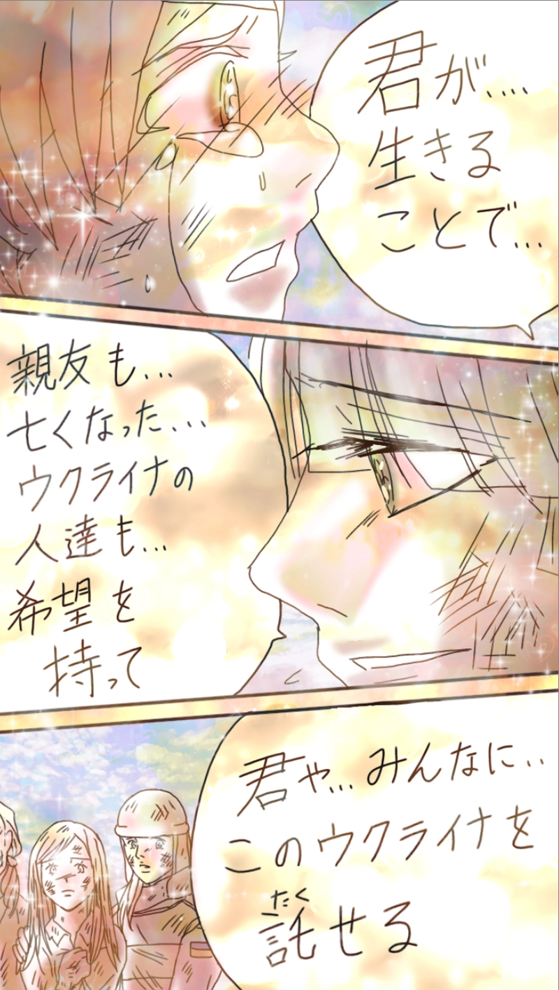 RiZ and Tyler.リズとタイラー（293p〜312p）