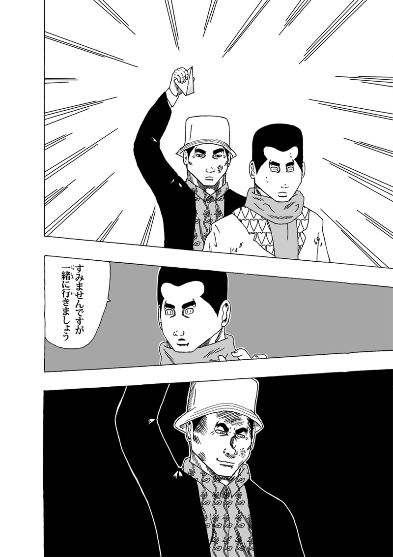 ワン・モア・タイム その②