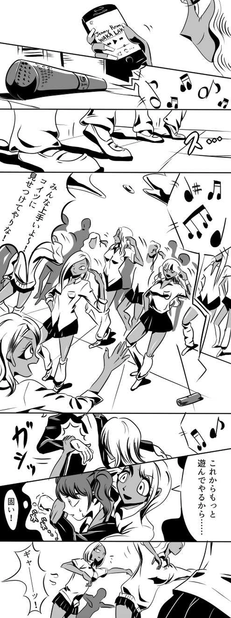 第三話　ナスフォビア