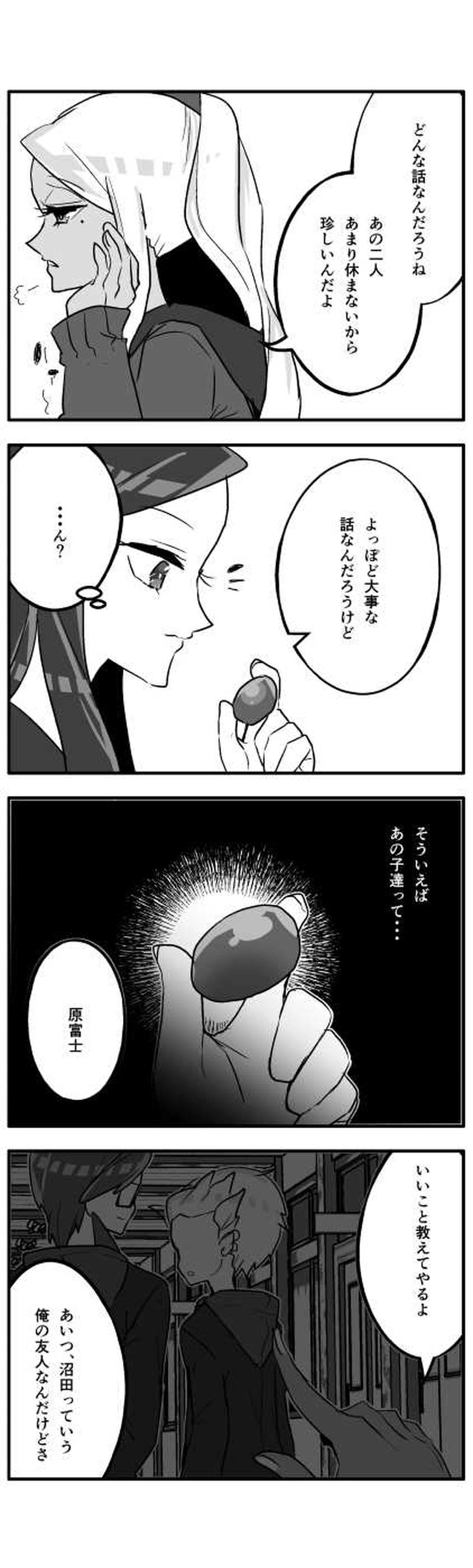 ちょこちょこ◎でいず