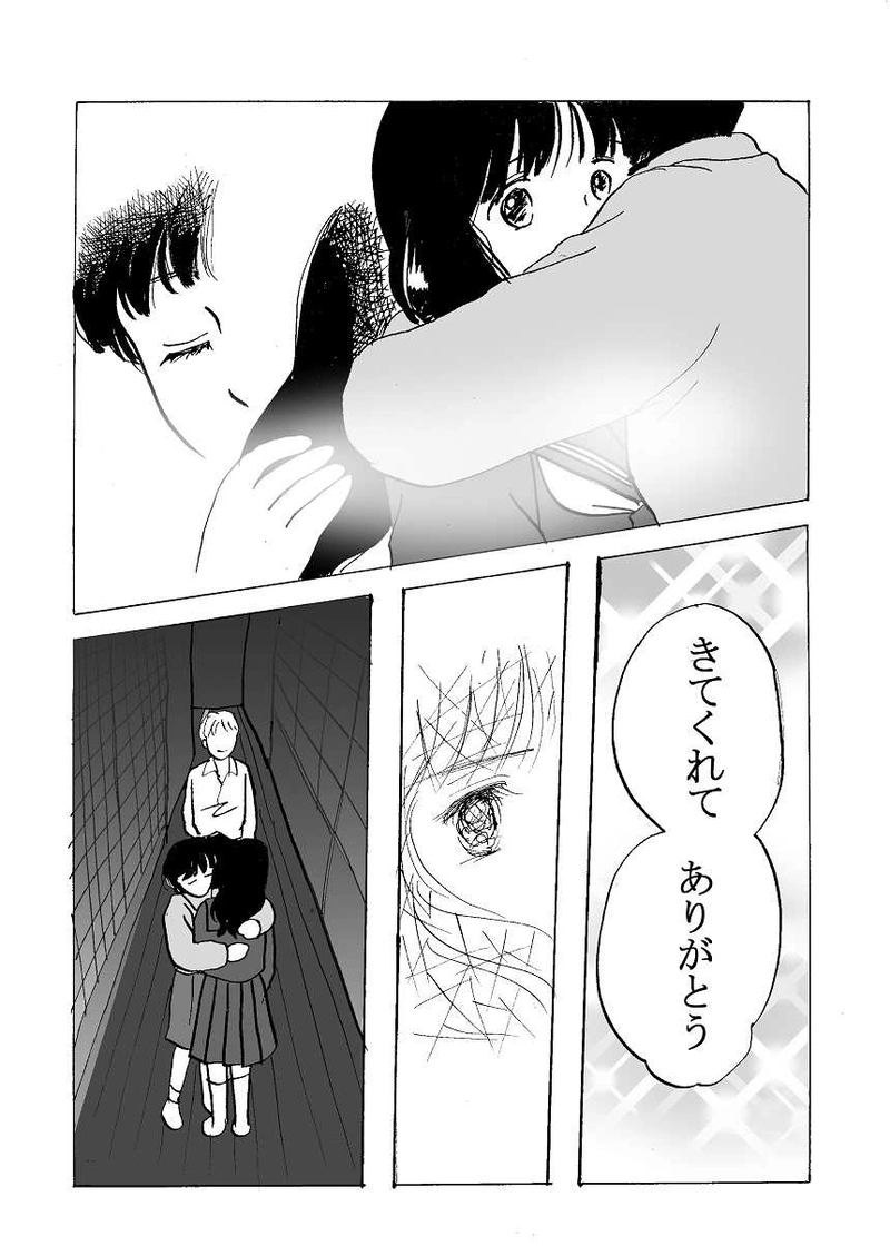 第47話