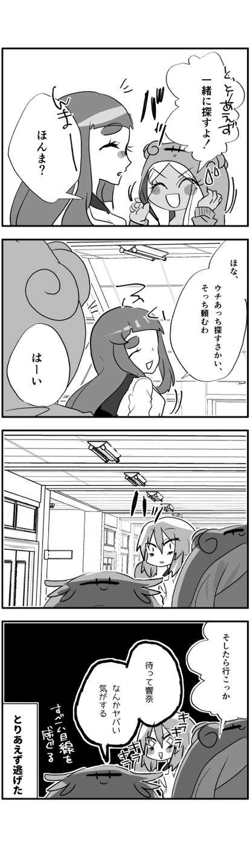 まつり◎でいず