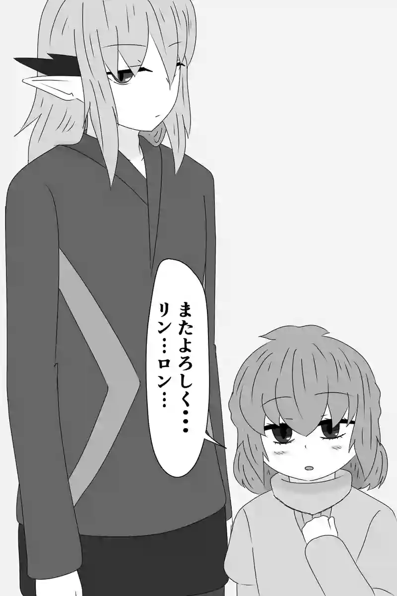 第五章：残された想い(８)