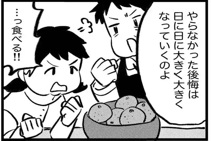 悪用厳禁
