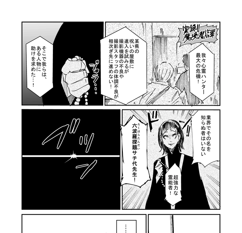 第６３話　買い物