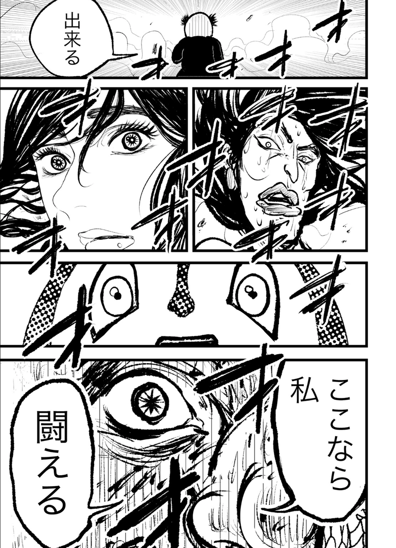 第３話 ここはブス界