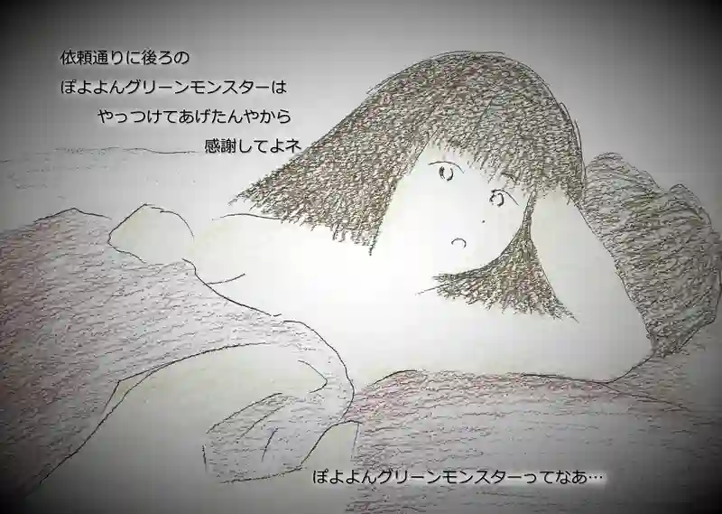 LAP.151 パーティー