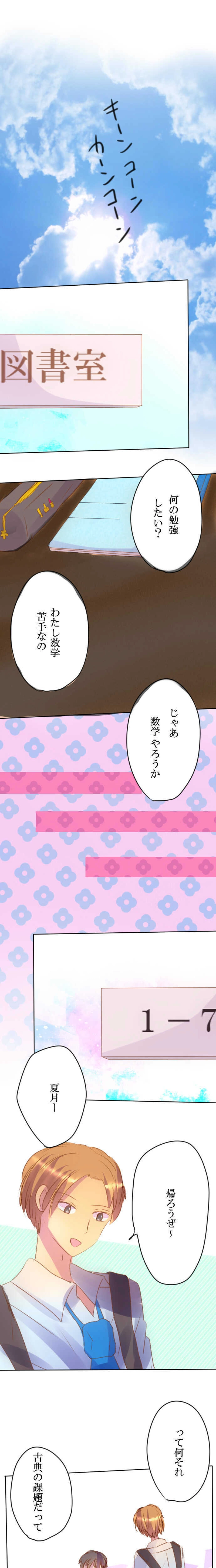 食べたくなるから