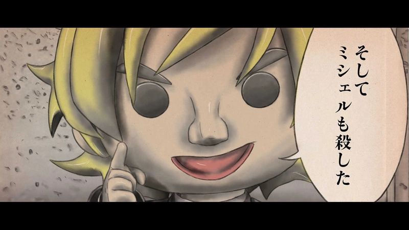 第２章　狼男の虐殺　第６節　君は大量殺人者　１