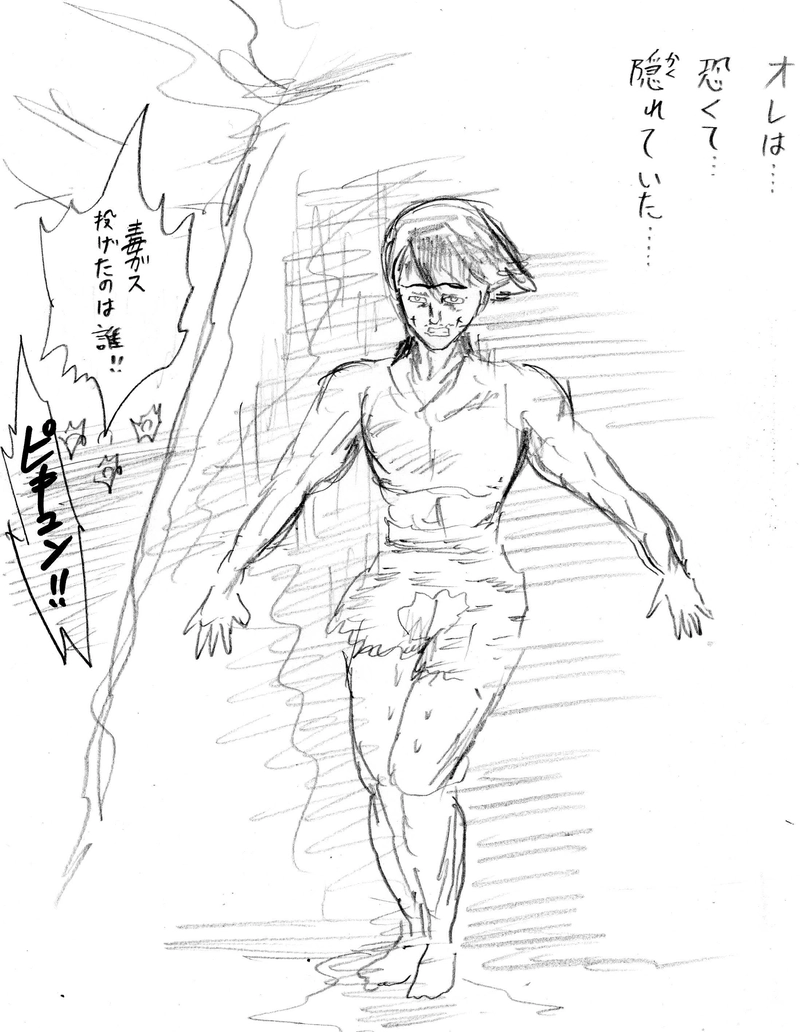 逃げたのは私・・・