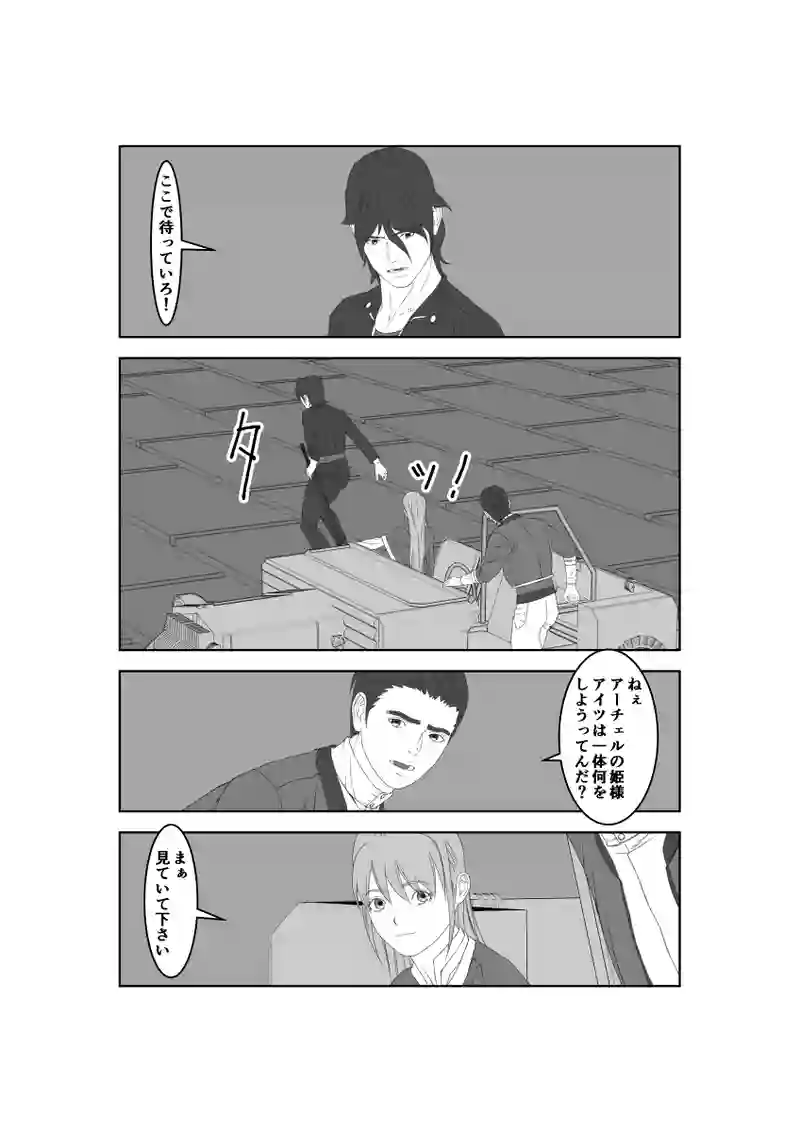 第42話