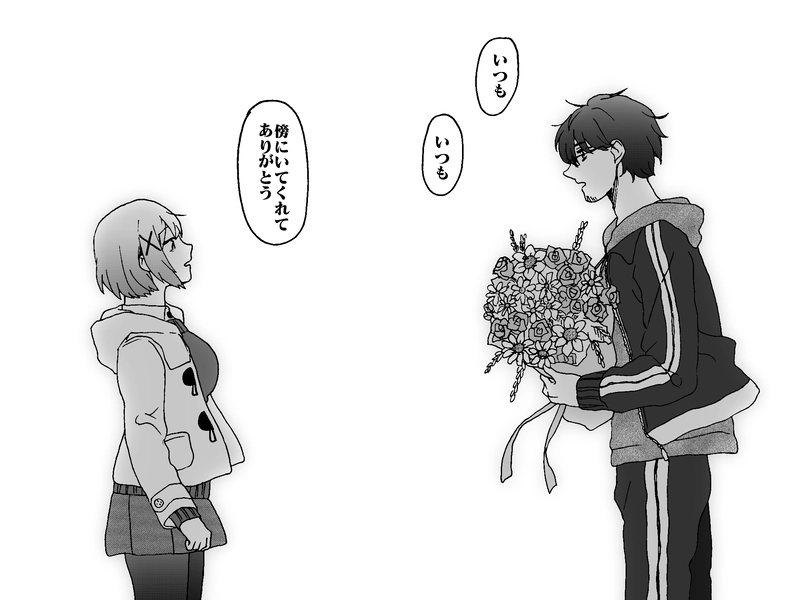 最終話「そして日々は続く」