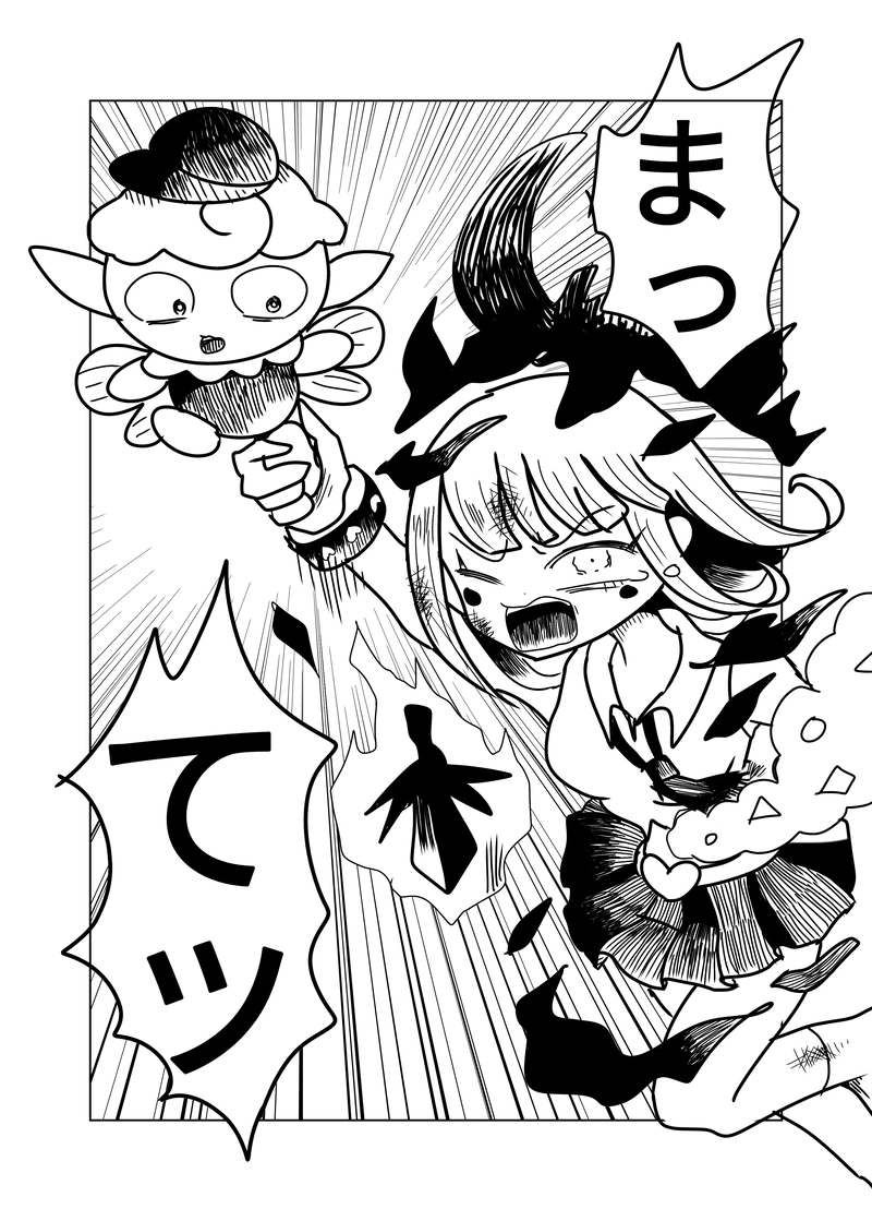 敵地編　11話　天地