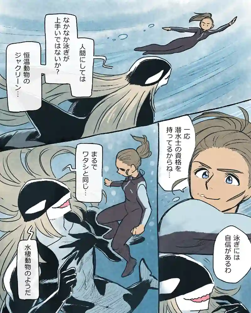 モルトバール１０