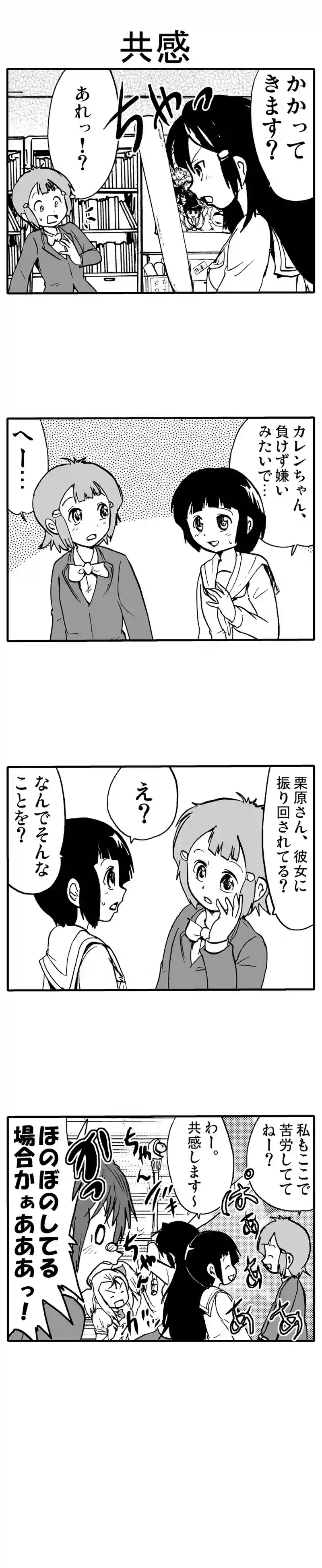 定番