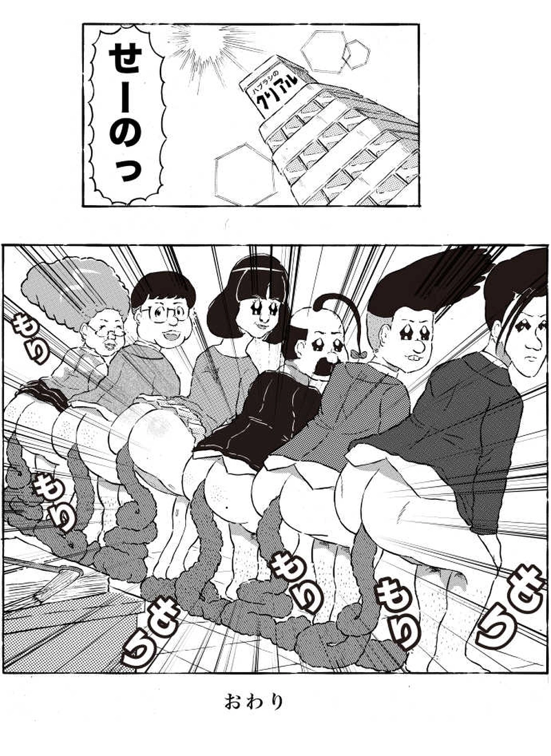 プレゼン大成功