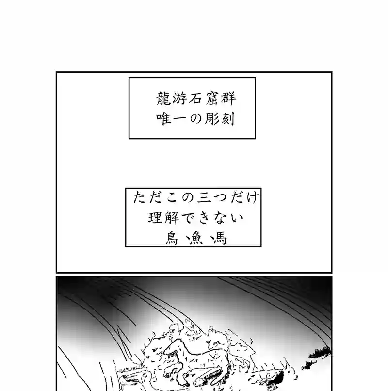 第四話。人類文明を最も代表するのは誰か？死者はか？生者はか？／3